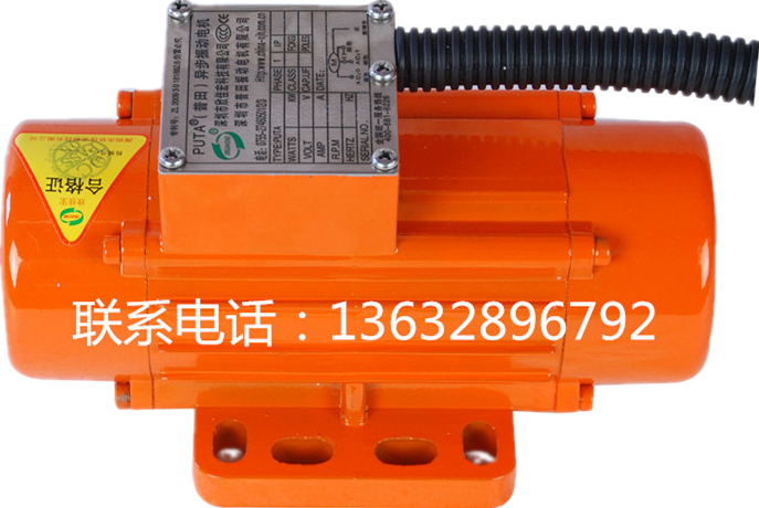 普田交流異步振動(dòng)電機(jī)